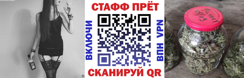 Где купить наркоту Пустошка Марихуана  Альфа ПВП  Кодеин  Меф 