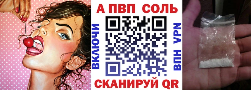 А ПВП СК  mega   Пустошка 