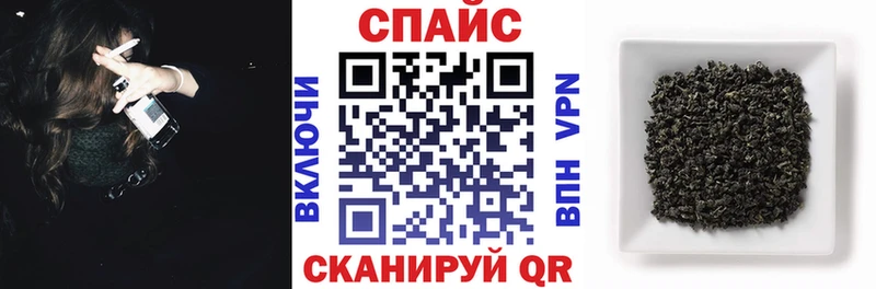 купить наркотик  Пустошка  БУТИРАТ бутандиол 