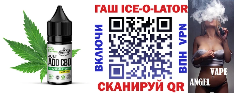 Cannafood конопля Пустошка
