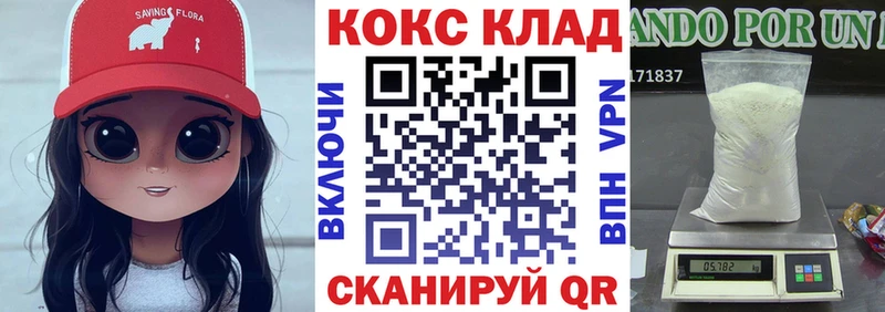 ссылка на мегу ONION  Пустошка  COCAIN Боливия 