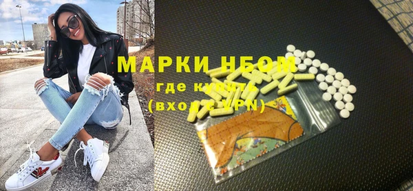кокаин VHQ Алексин