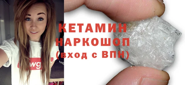 кокаин VHQ Алексин