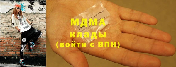 гидропоника Рославль