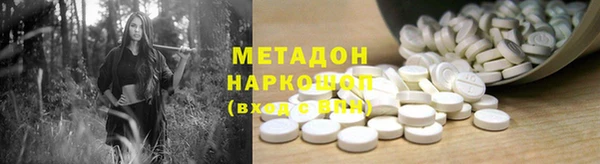 кристаллы Армянск