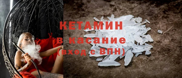 кокаин VHQ Алексин