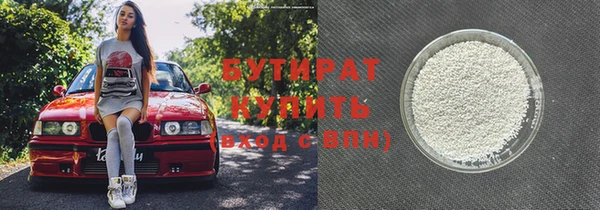 кристаллы Армянск