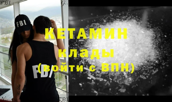 спиды Одинцово