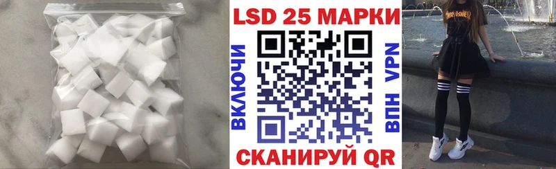 сайты даркнета официальный сайт  Пустошка  LSD-25 экстази ecstasy 