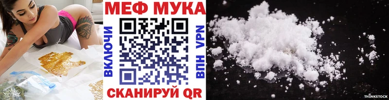 Меф кристаллы  Пустошка 