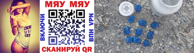Меф кристаллы Пустошка