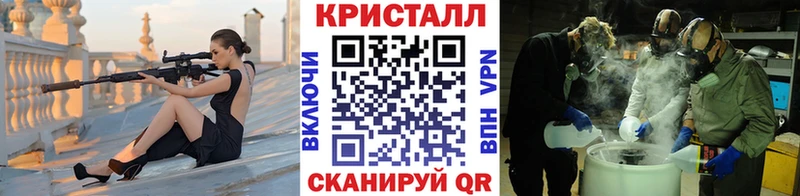 Первитин Methamphetamine  Пустошка 