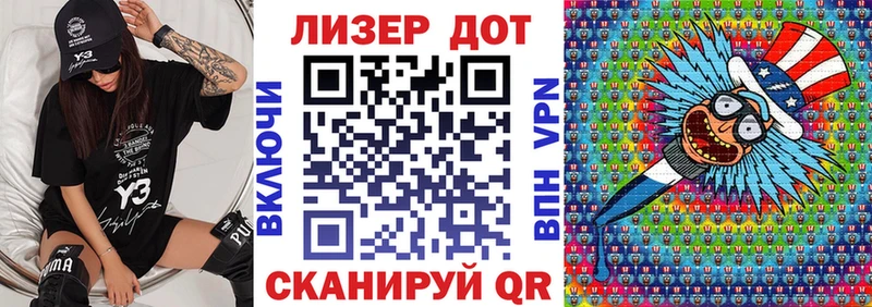 ОМГ ОМГ сайт  Пустошка  Марки 25I-NBOMe 1500мкг 